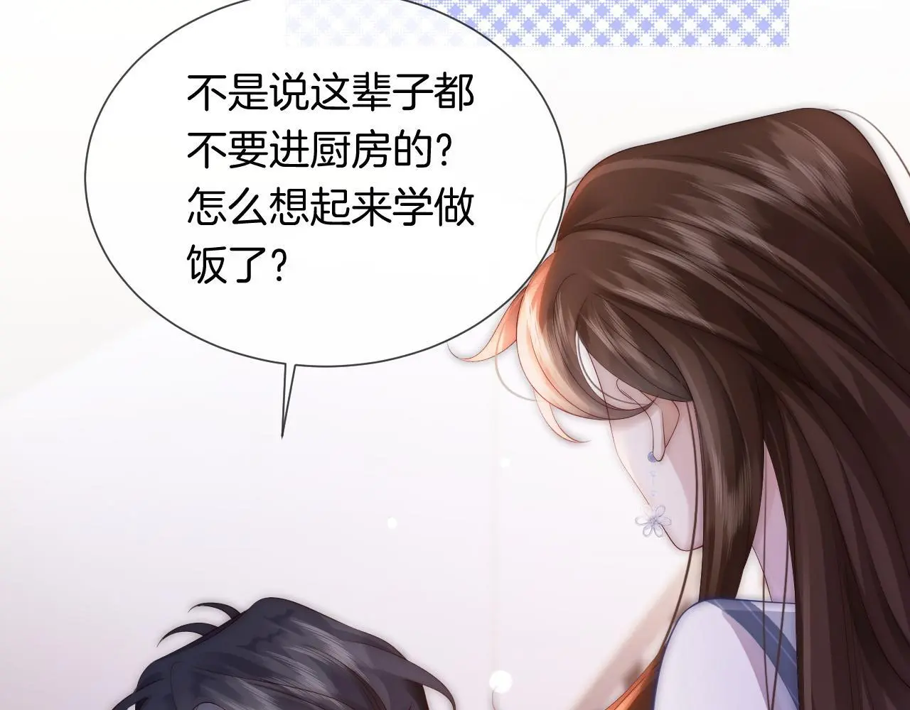 第31话 三年前的答案48