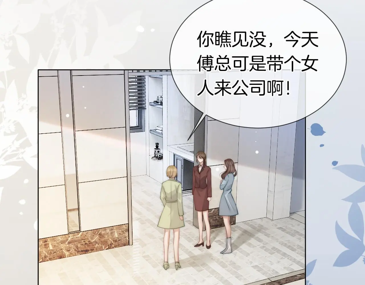 第39话 醉酒80