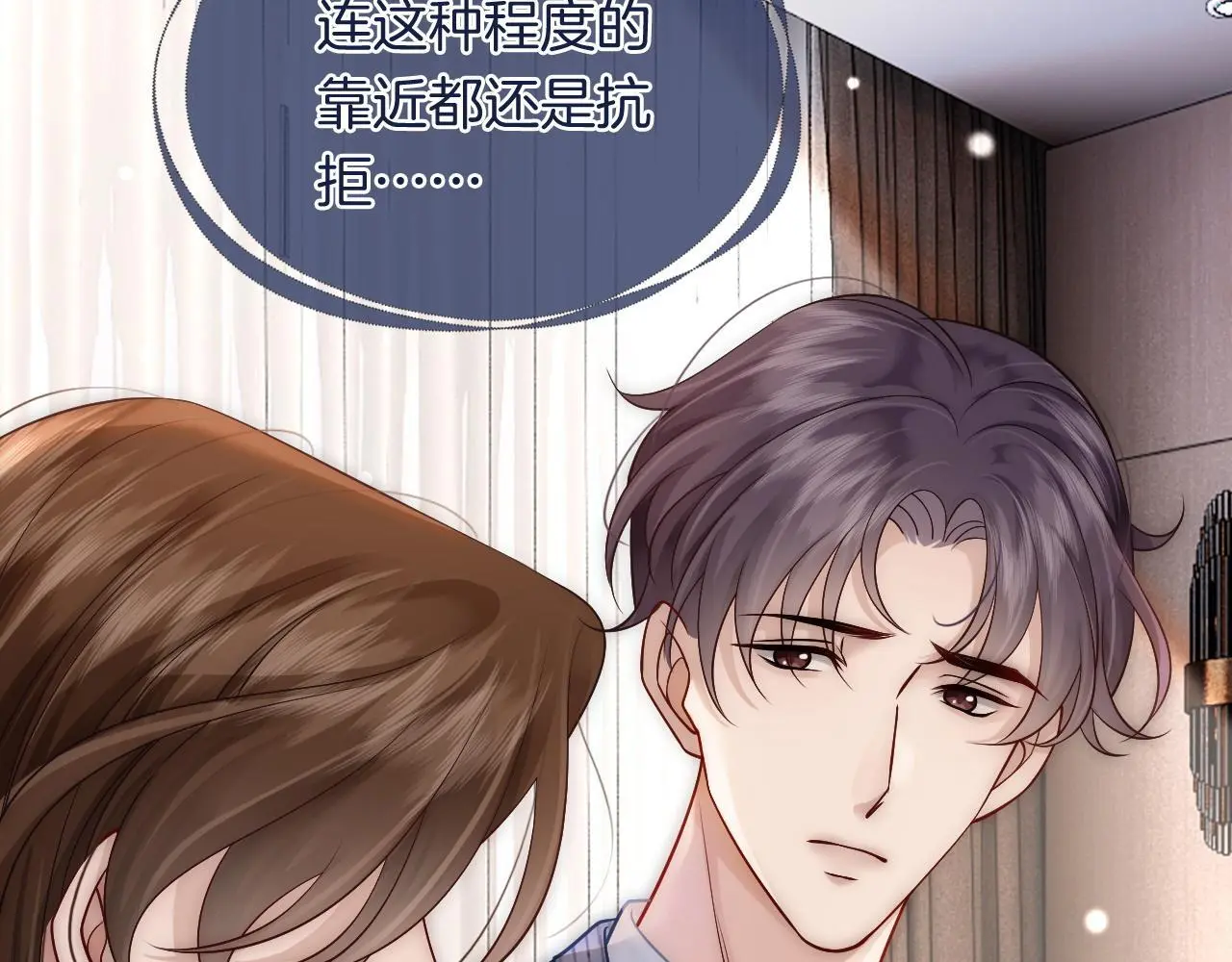 第21话 询问病情75