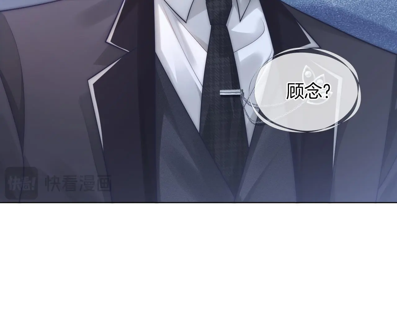 第41话 妇产科偶遇86