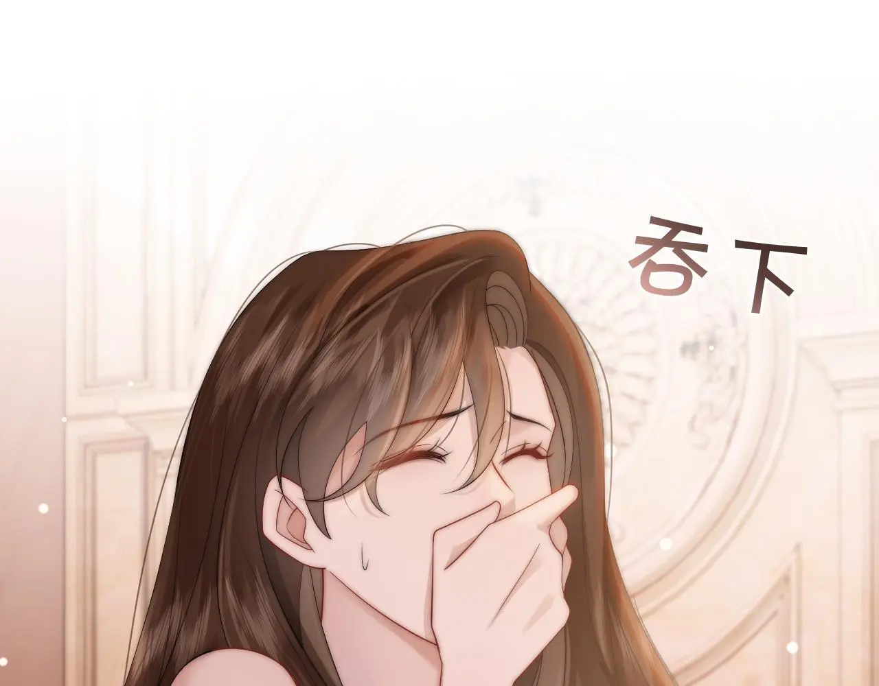 第38话 一夜缠绵13