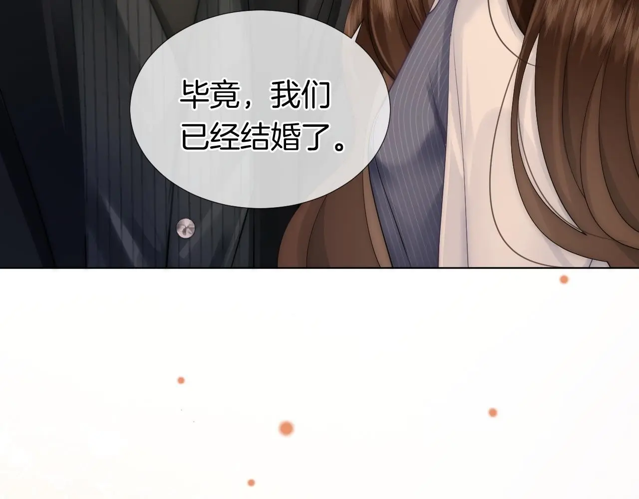 第30话 景瑞出头维护25