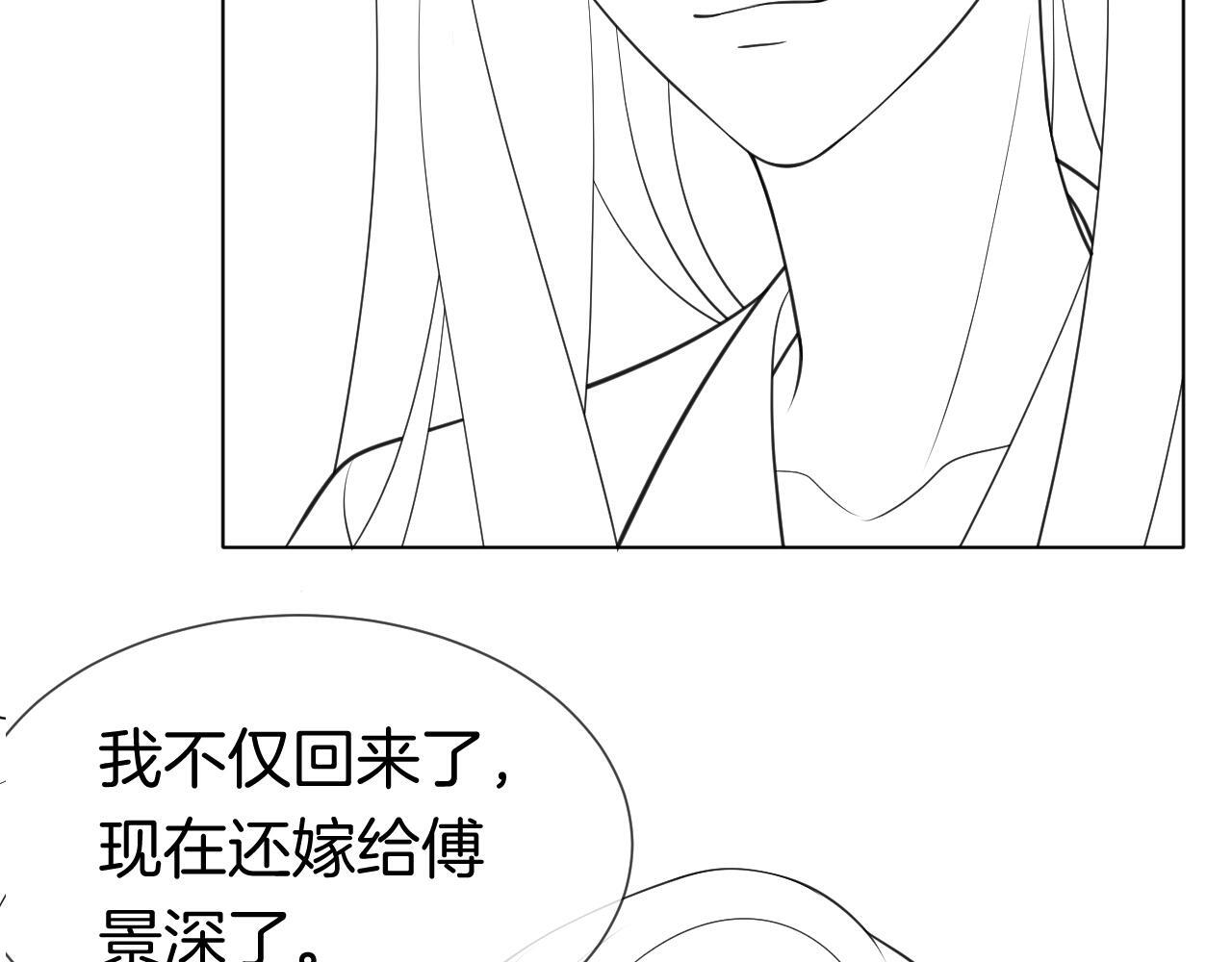 第14话 爱恨交织96