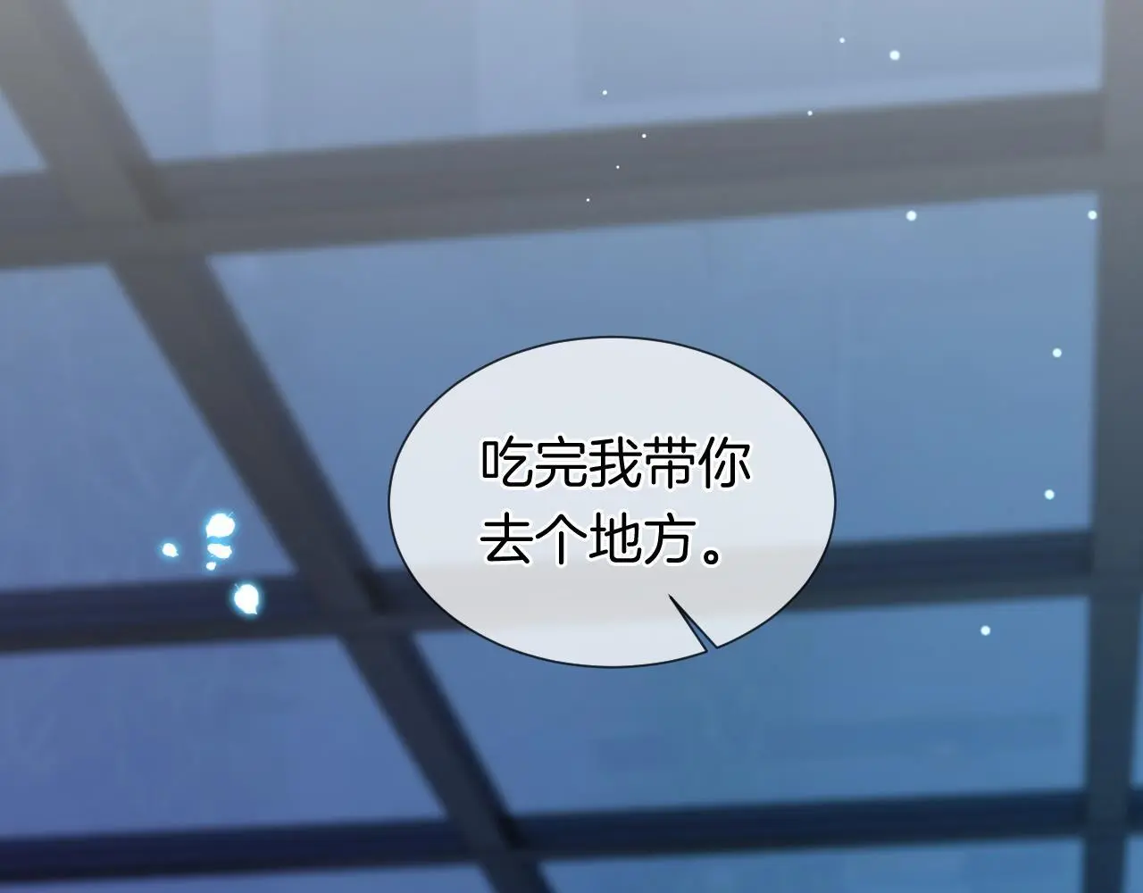 第37话 森林城堡68