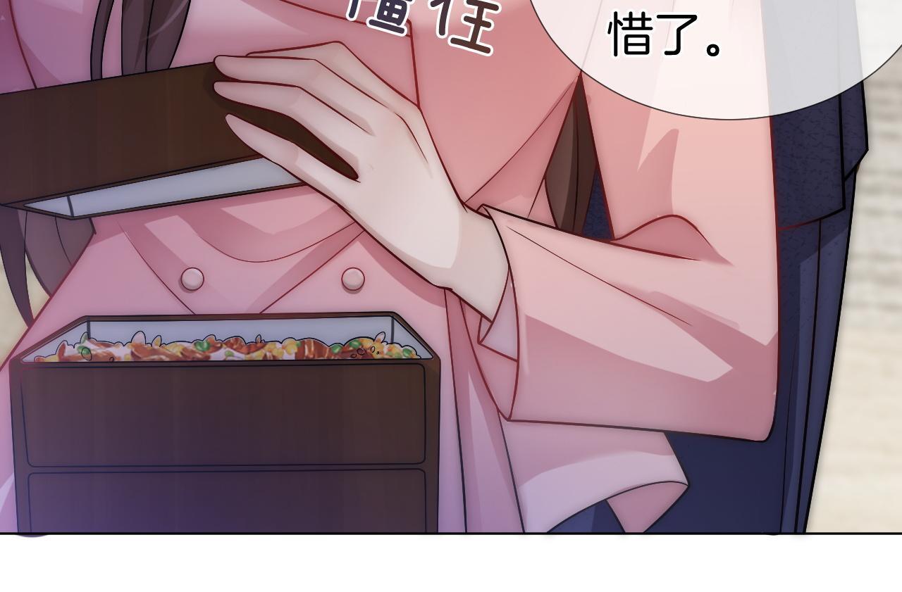 第19话 登门挑衅32