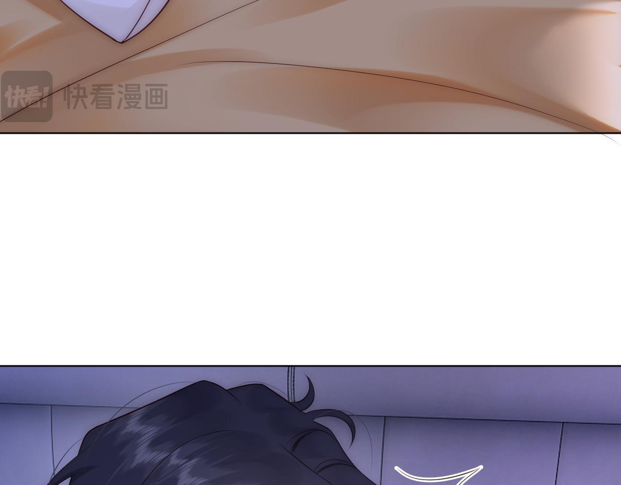 第17话 姨妈来访90