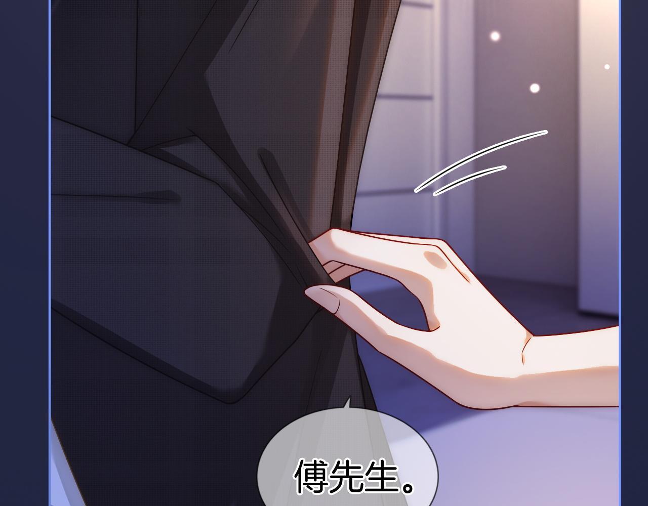 第14话 爱恨交织10
