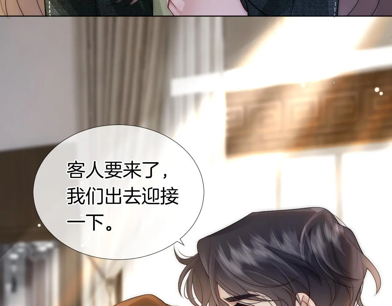 第24话 修罗场65