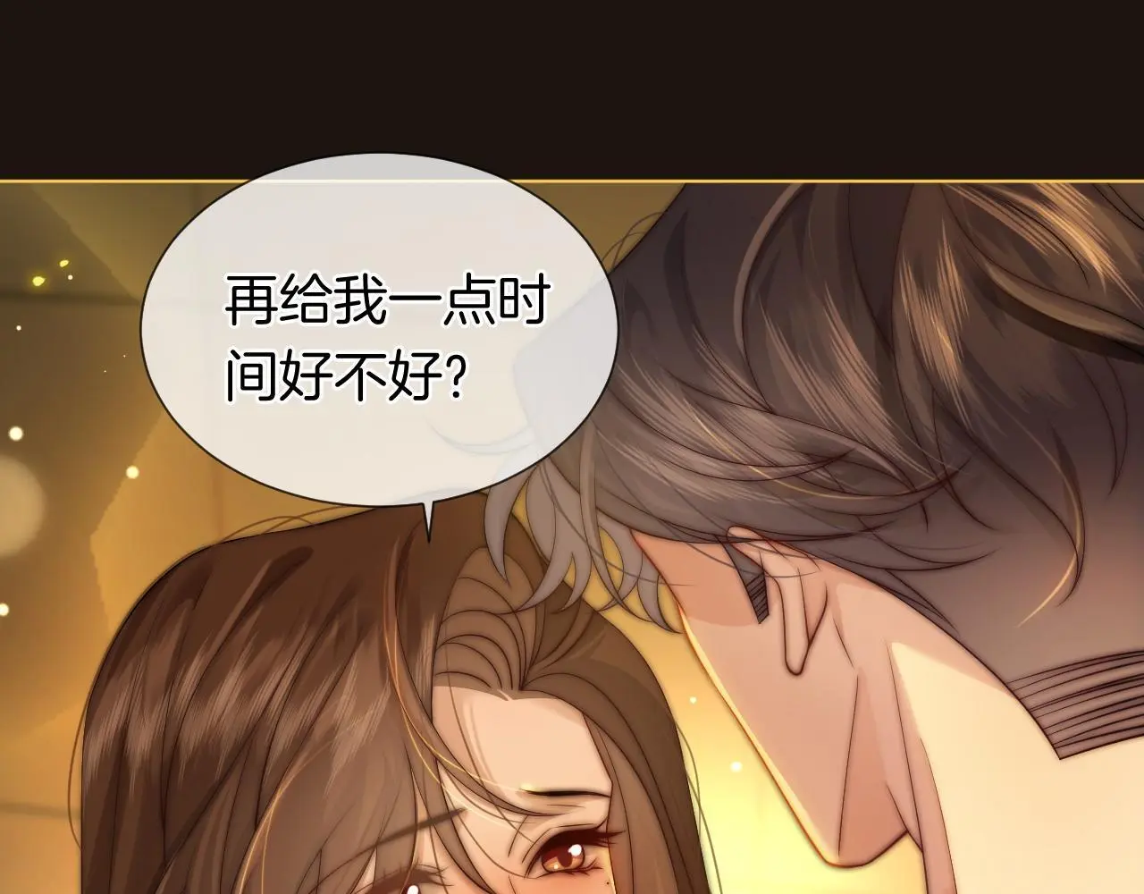 第34话 温馨相处12