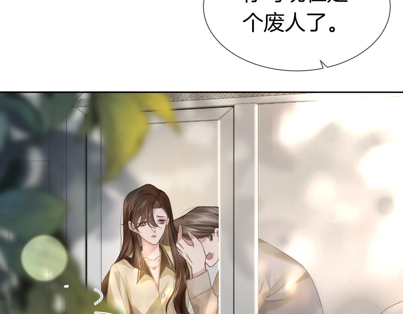 第6话 打脸赵氏30