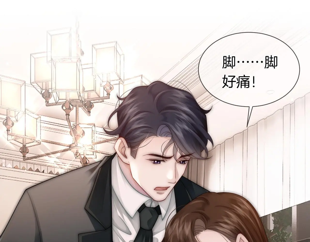 第32话 有夫之妇？13