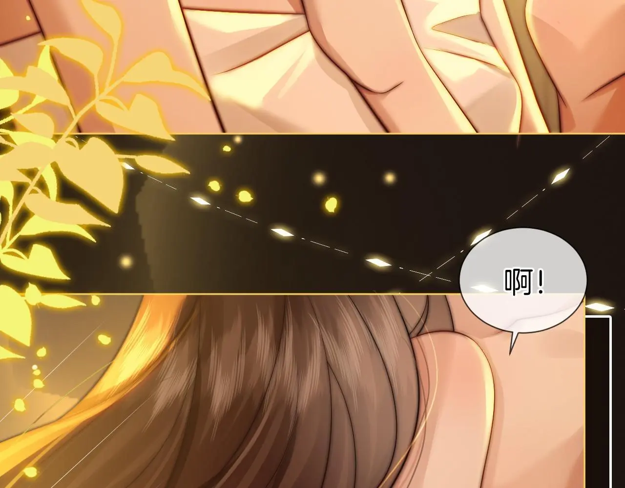第34话 温馨相处17