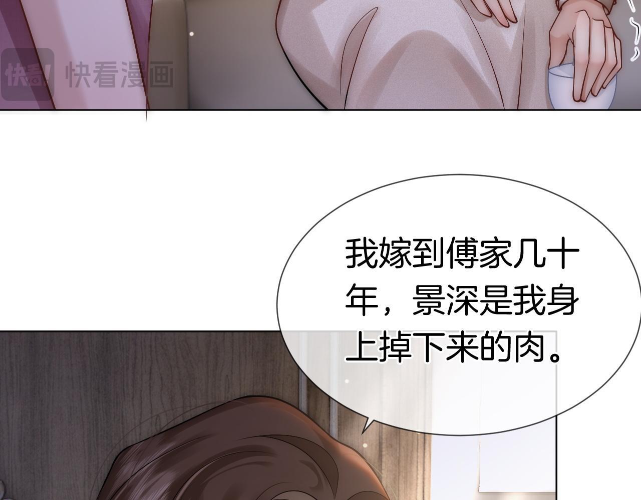 第15话 撕破脸面61