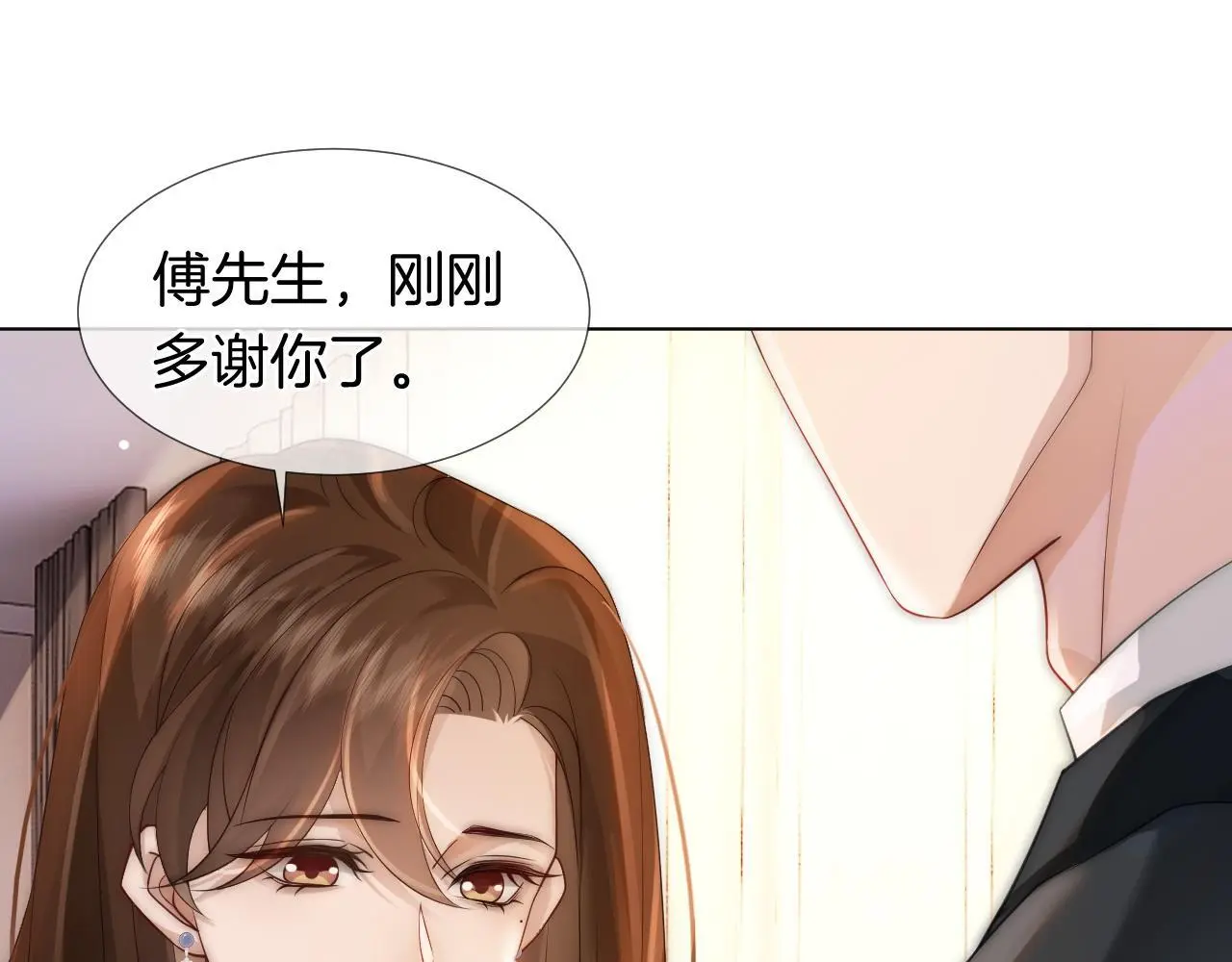第29话 假装亲昵62