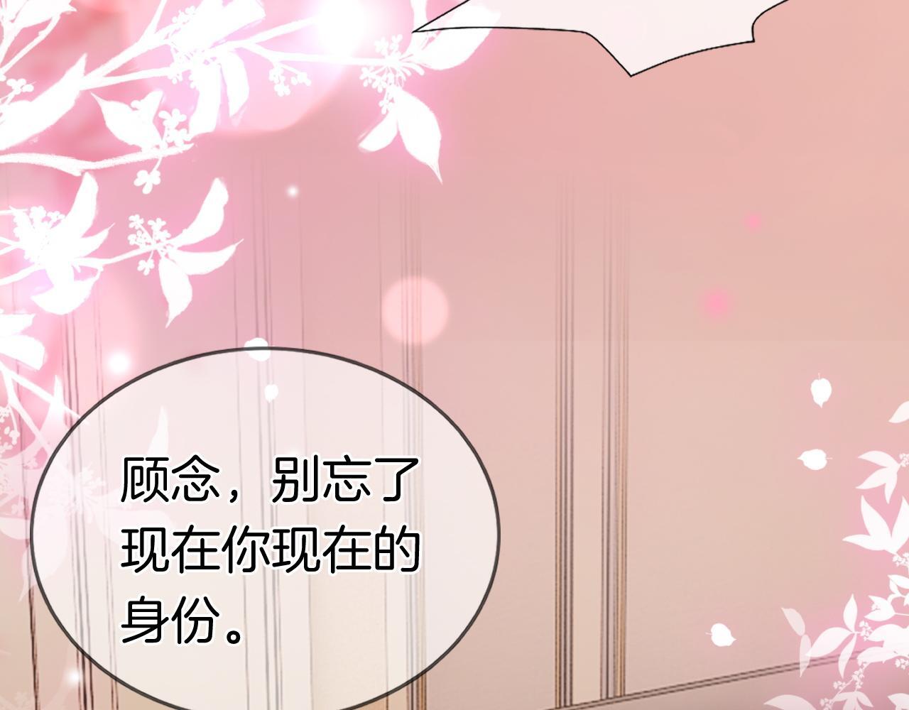 第3话 领证结婚98