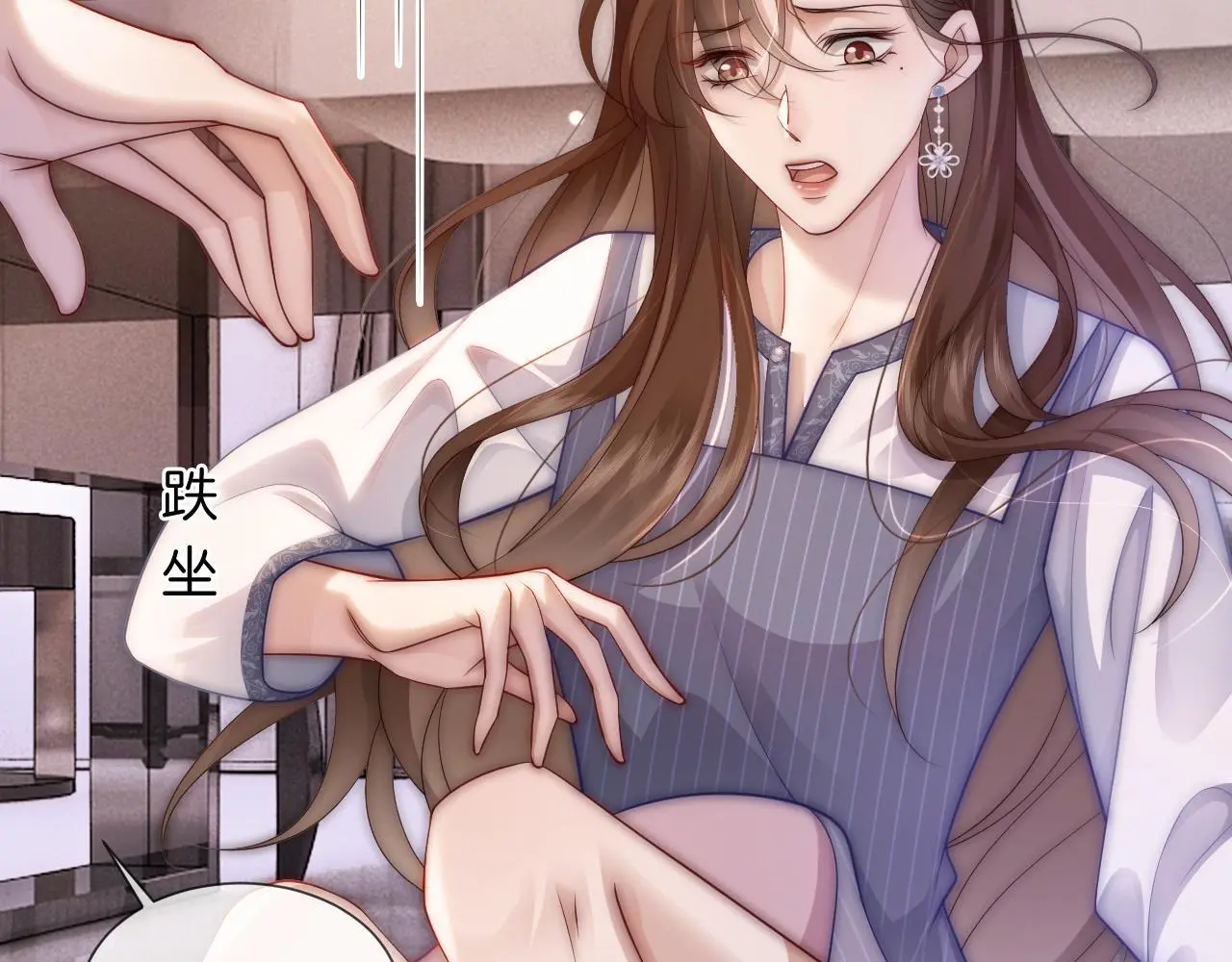 第32话 有夫之妇？10