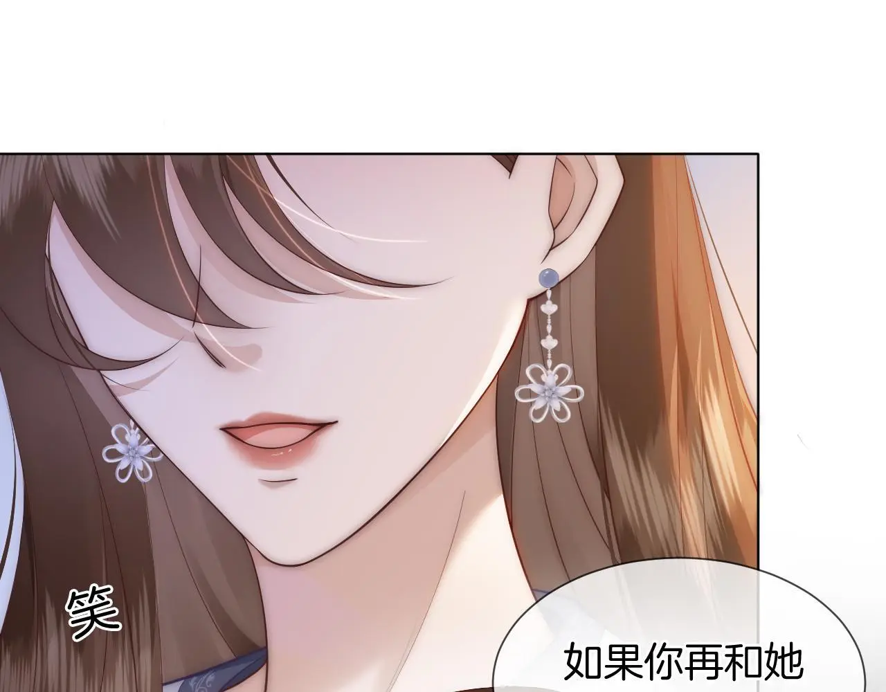 第30话 景瑞出头维护58