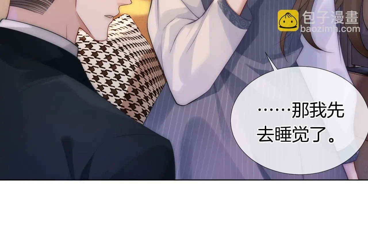 第30话 景瑞出头维护40