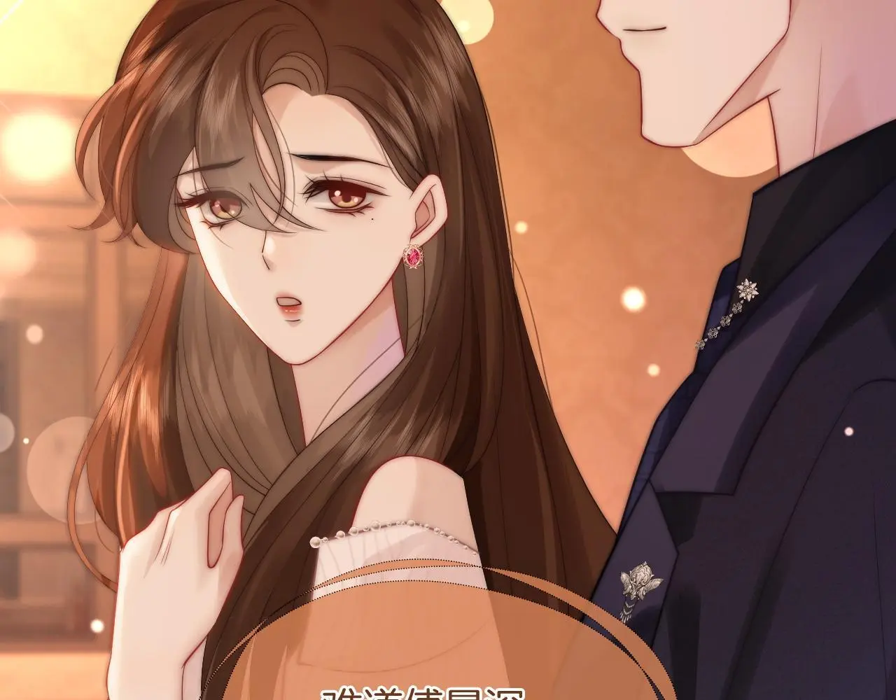 第37话 森林城堡47