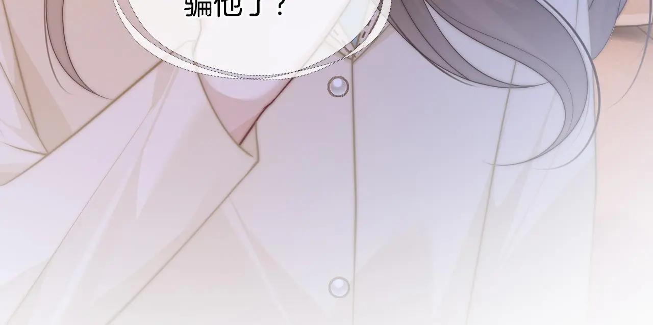 第43话 关系揭露92