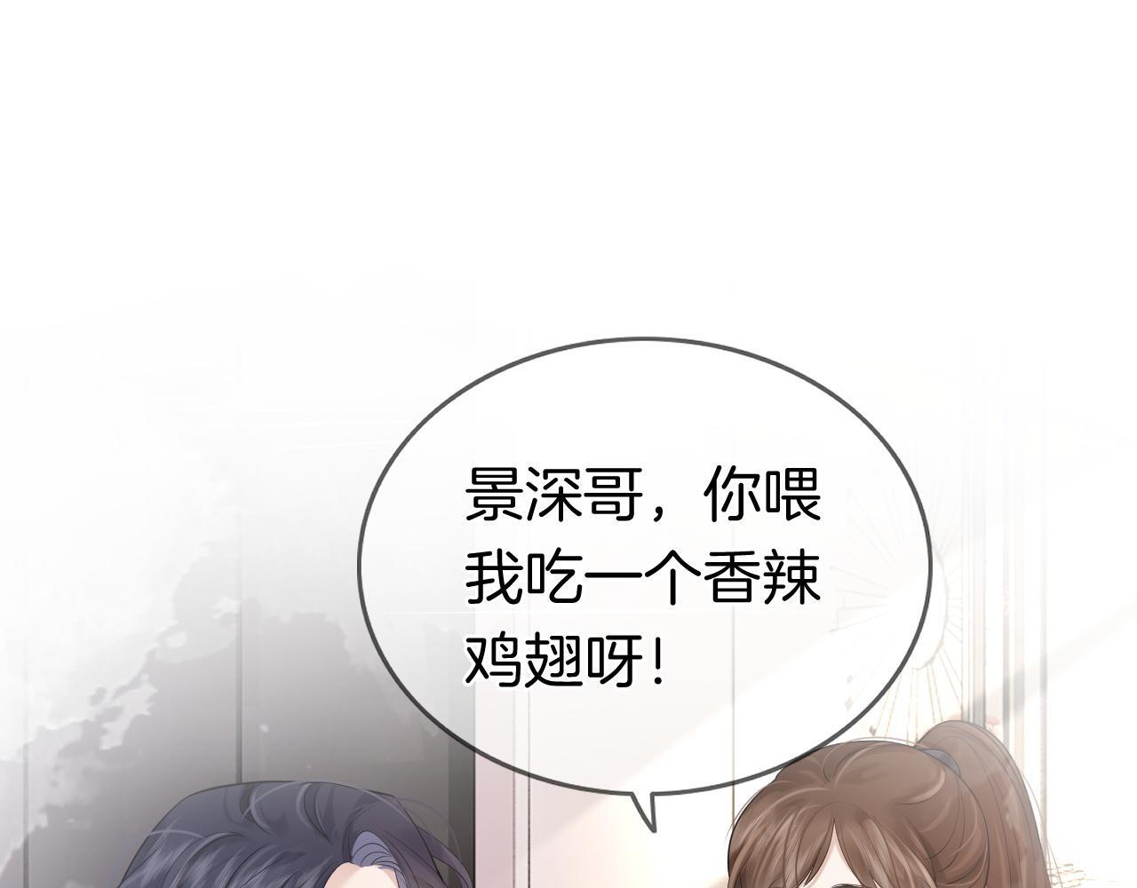 第5话 维护顾念72