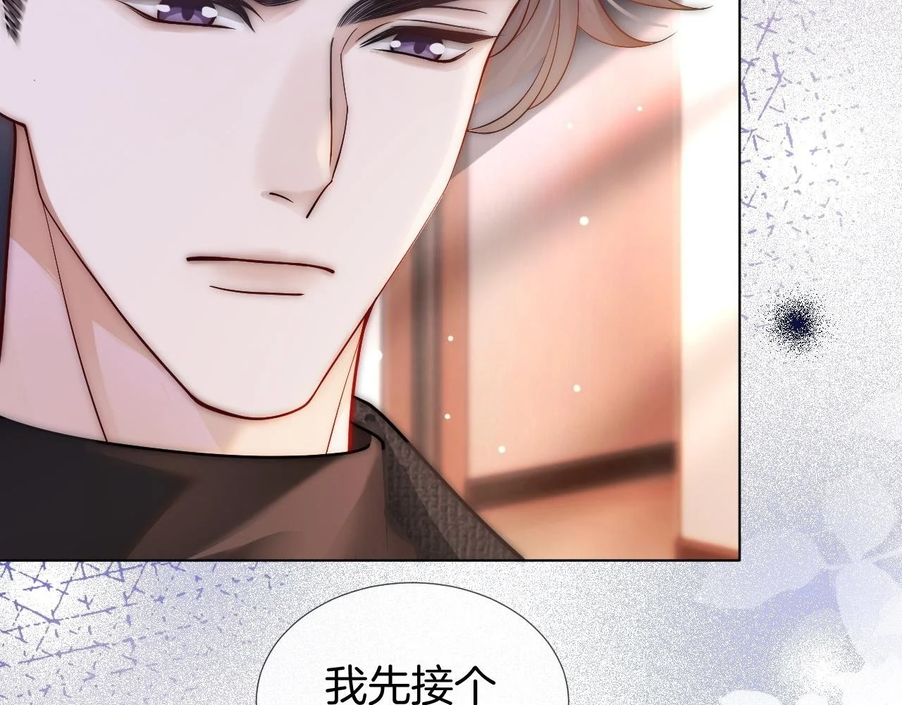 第21话 询问病情8