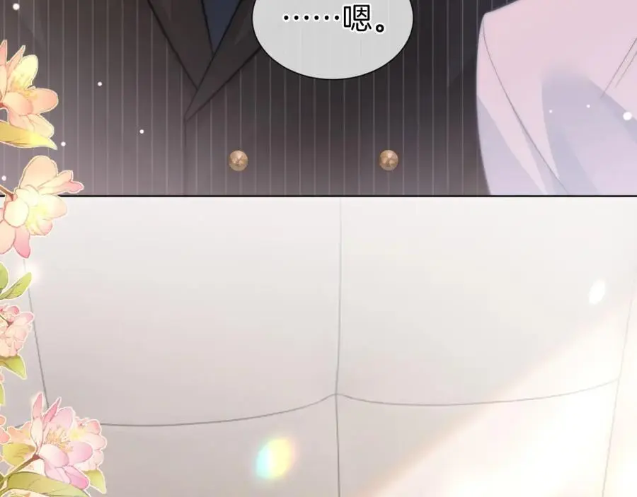 第48话 心底的隐痛10