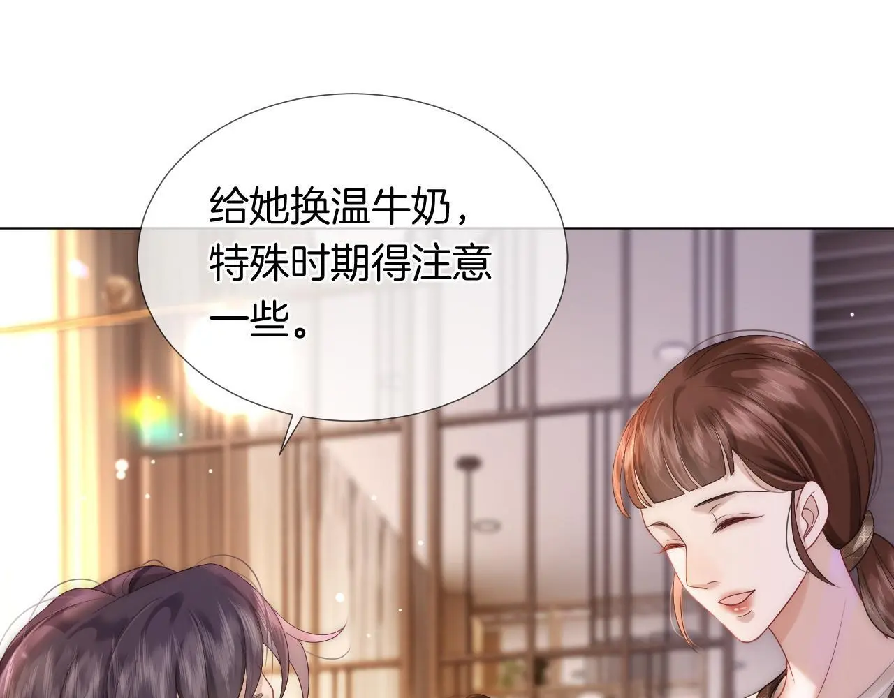 第28话 医院偶遇18