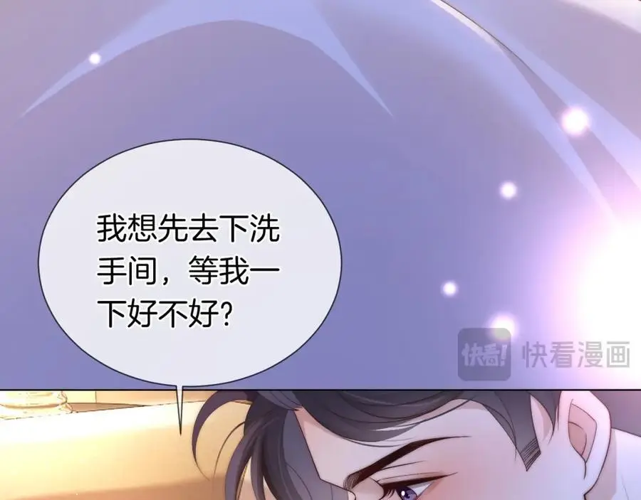 第45话 试探52