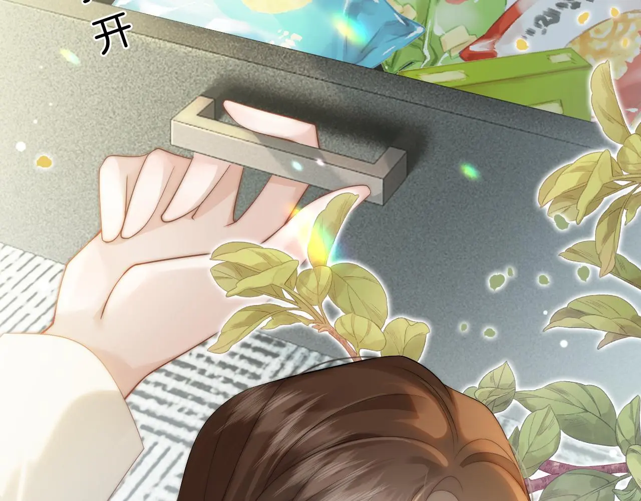 第39话 醉酒48