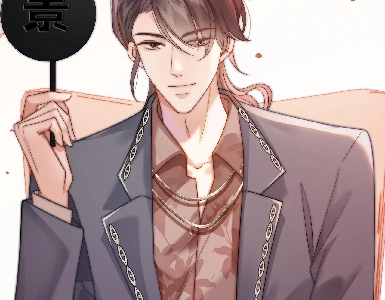 第36话 拍卖会闪现21