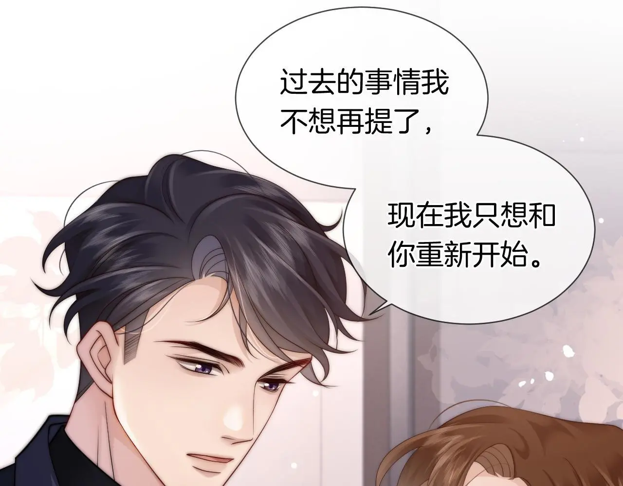 第34话 温馨相处56