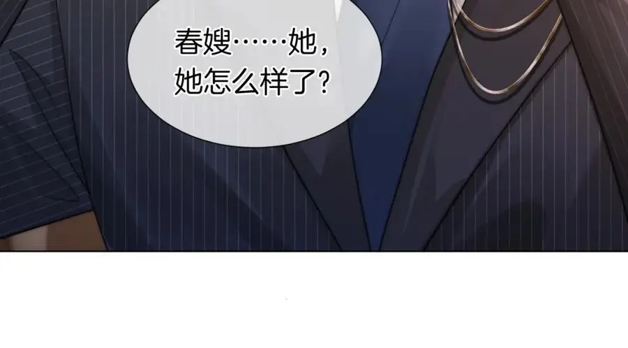 第47话 心生悔意40