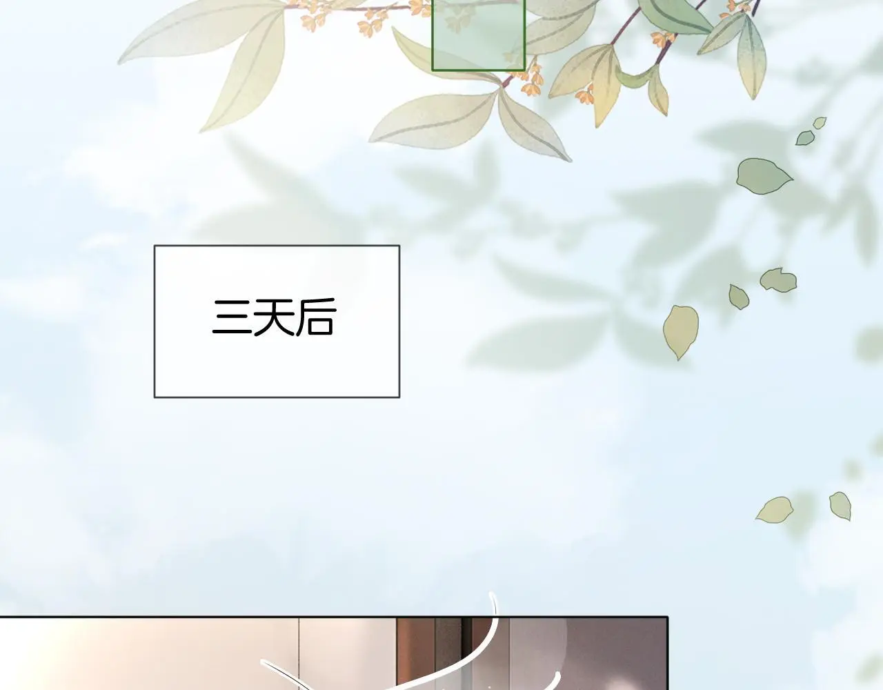 第41话 妇产科偶遇45