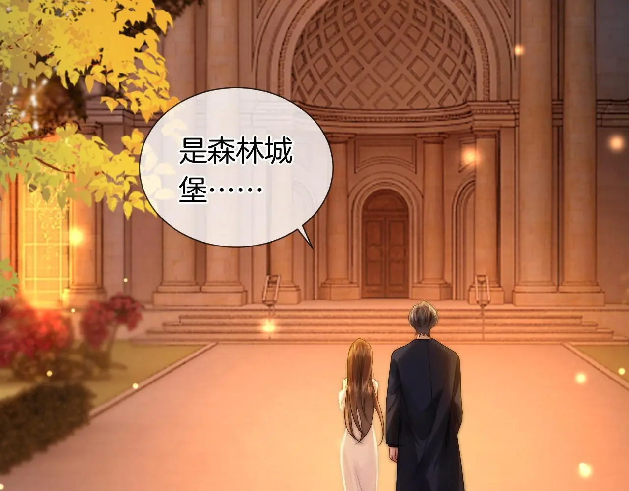 第37话 森林城堡42
