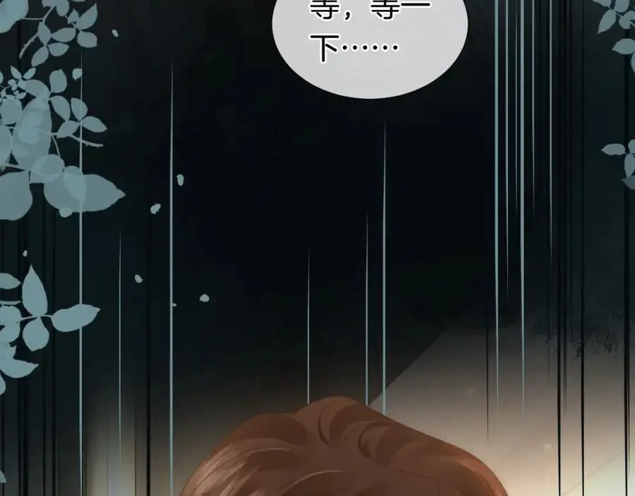 第46话 顾念发病61