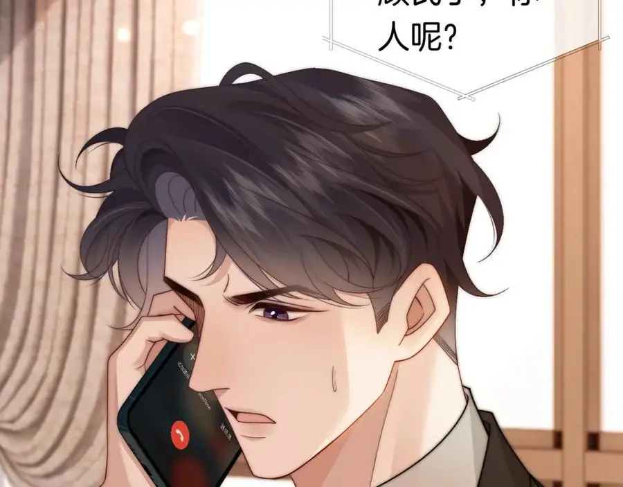 第48话 心底的隐痛39