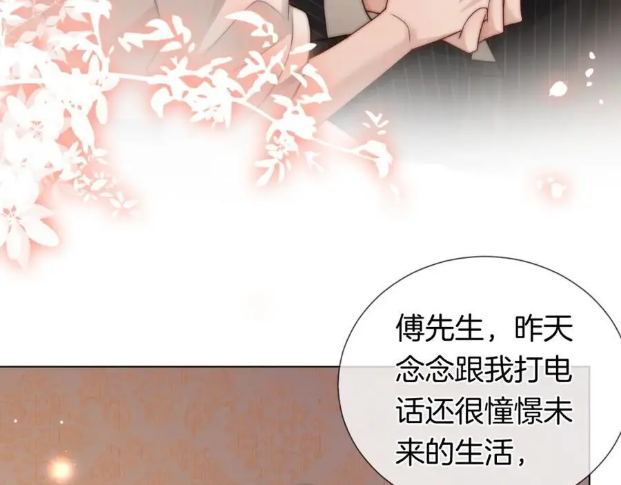 第48话 心底的隐痛61