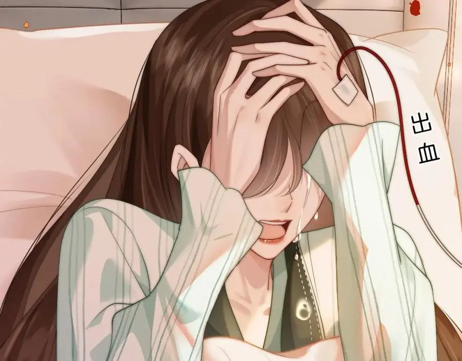 第48话 心底的隐痛21