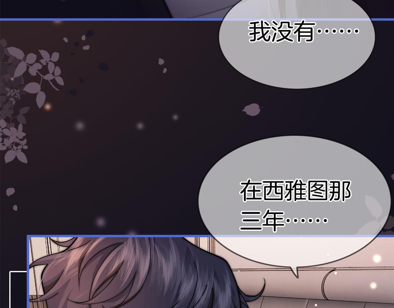第3话 领证结婚116