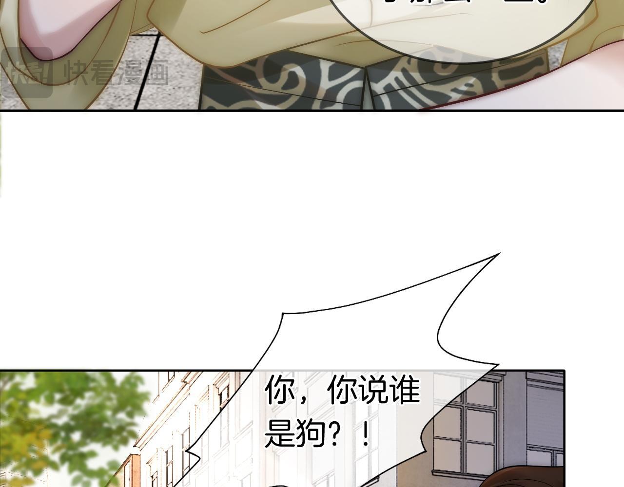 第6话 打脸赵氏10