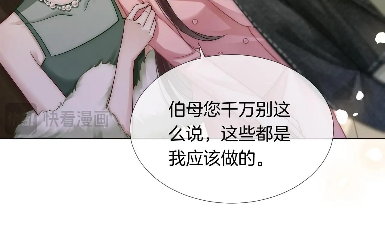 第24话 修罗场39