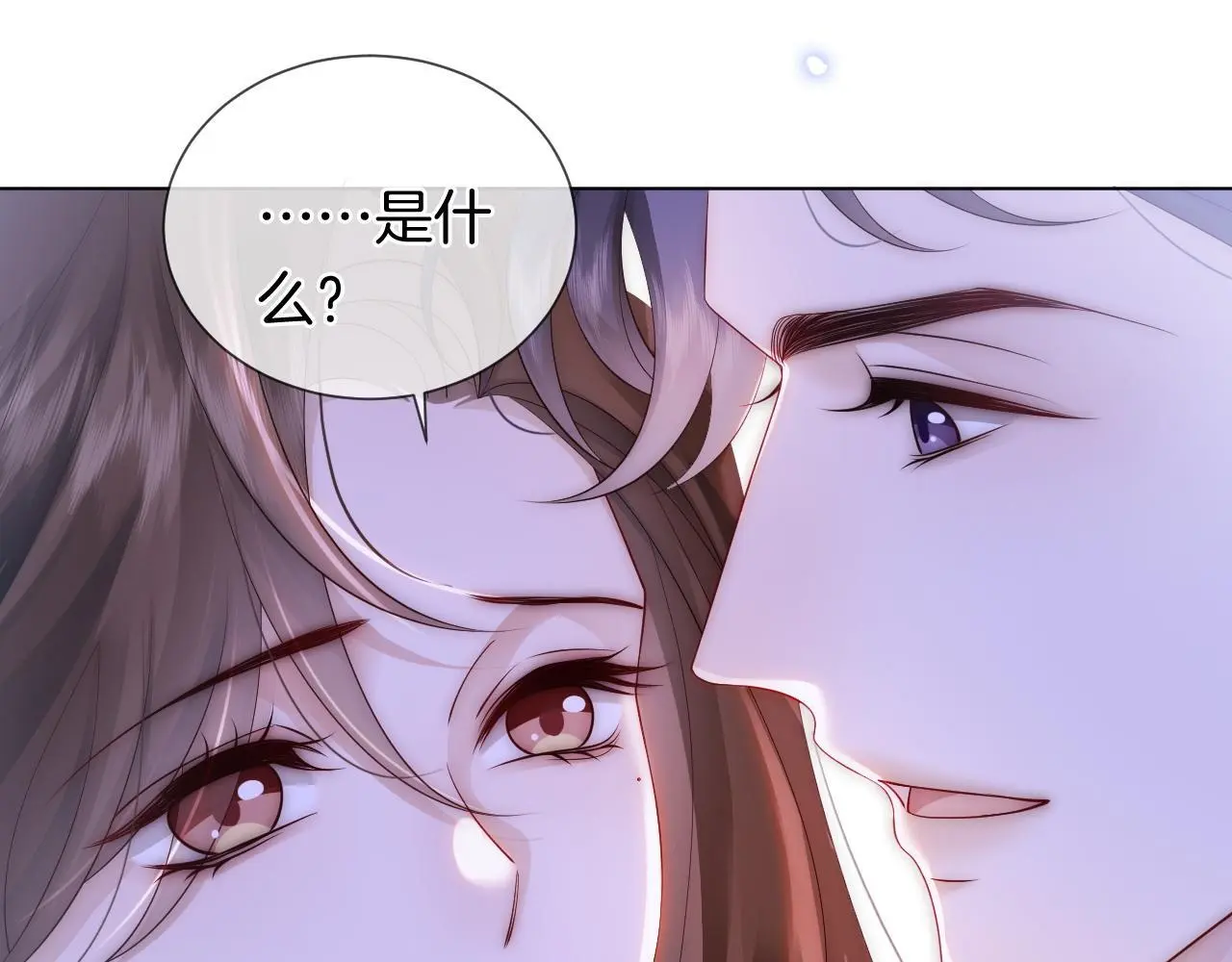 第37话 森林城堡96