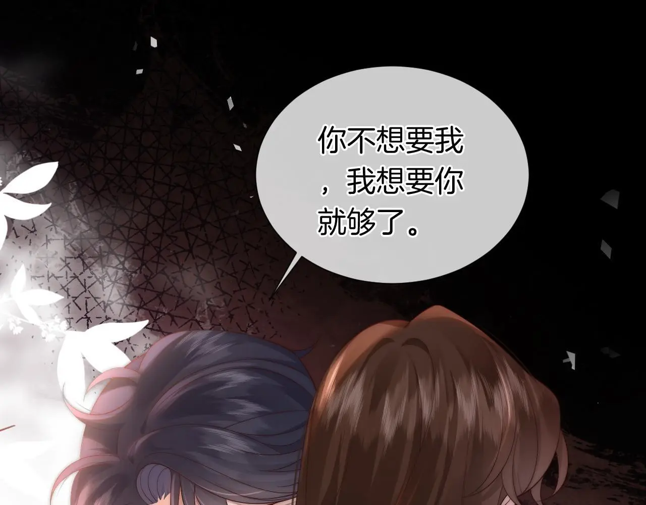 第40话 相亲？20