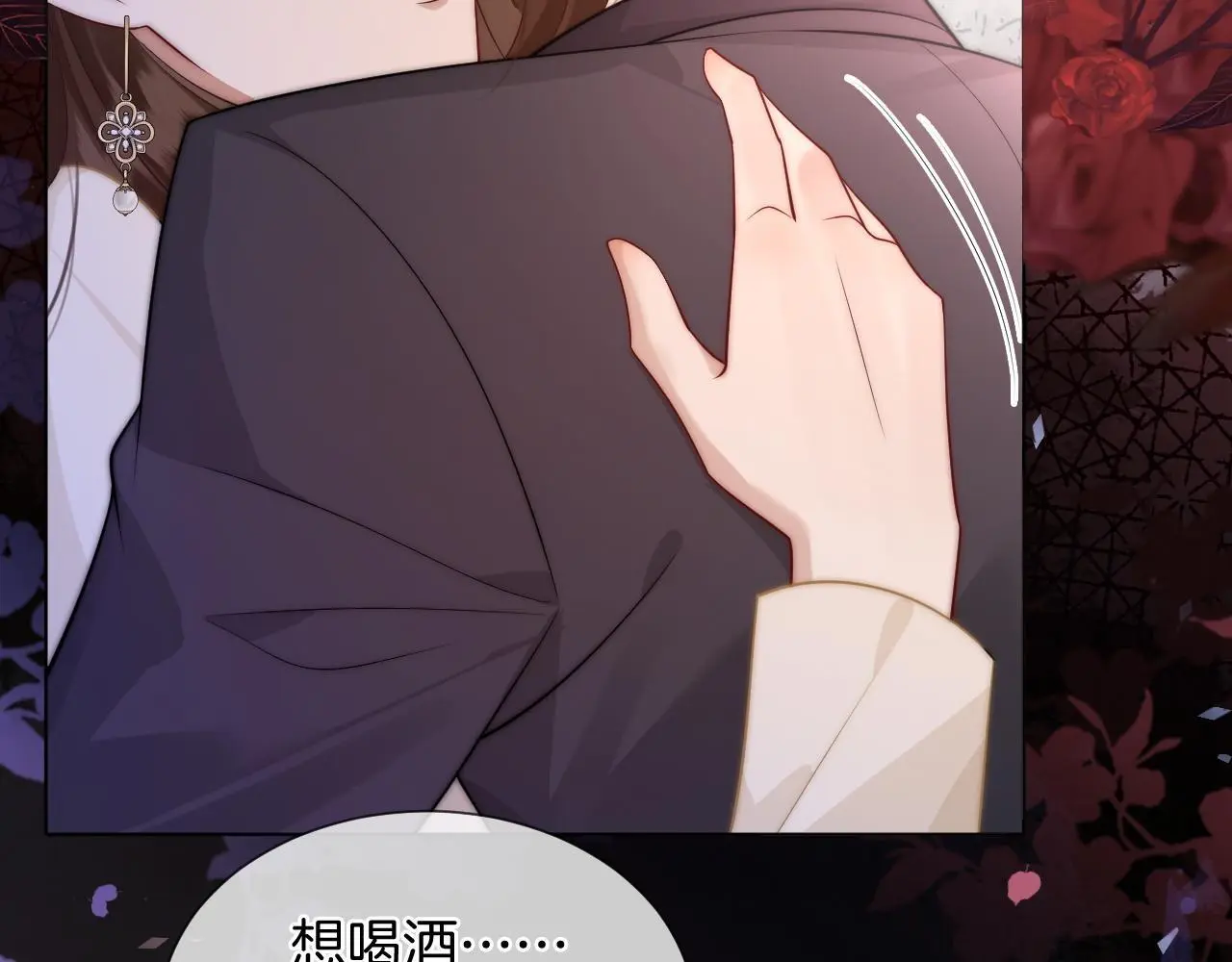 第40话 相亲？23