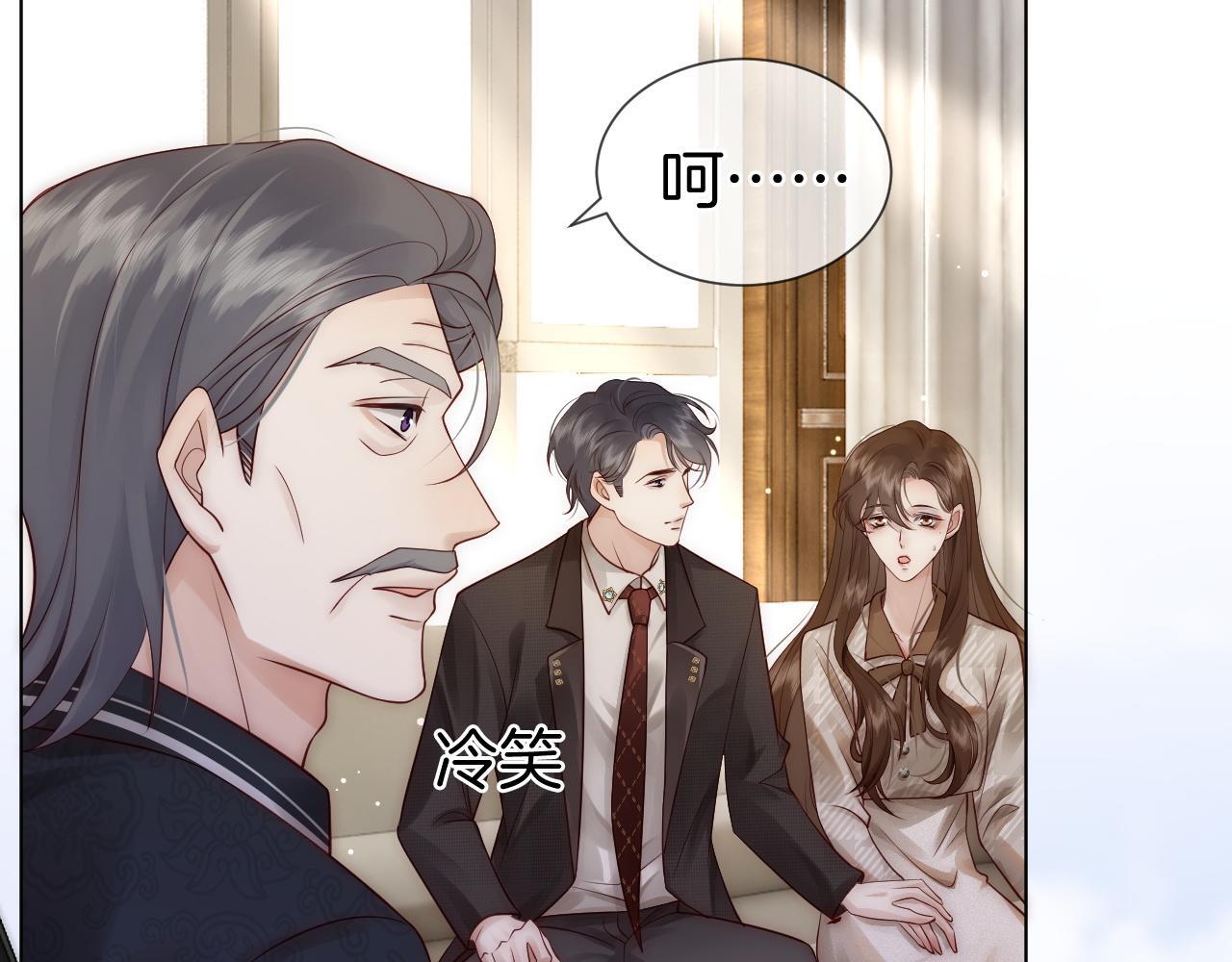 第15话 撕破脸面85