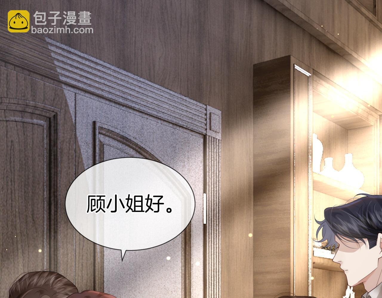 第16话 安萱嫉妒18