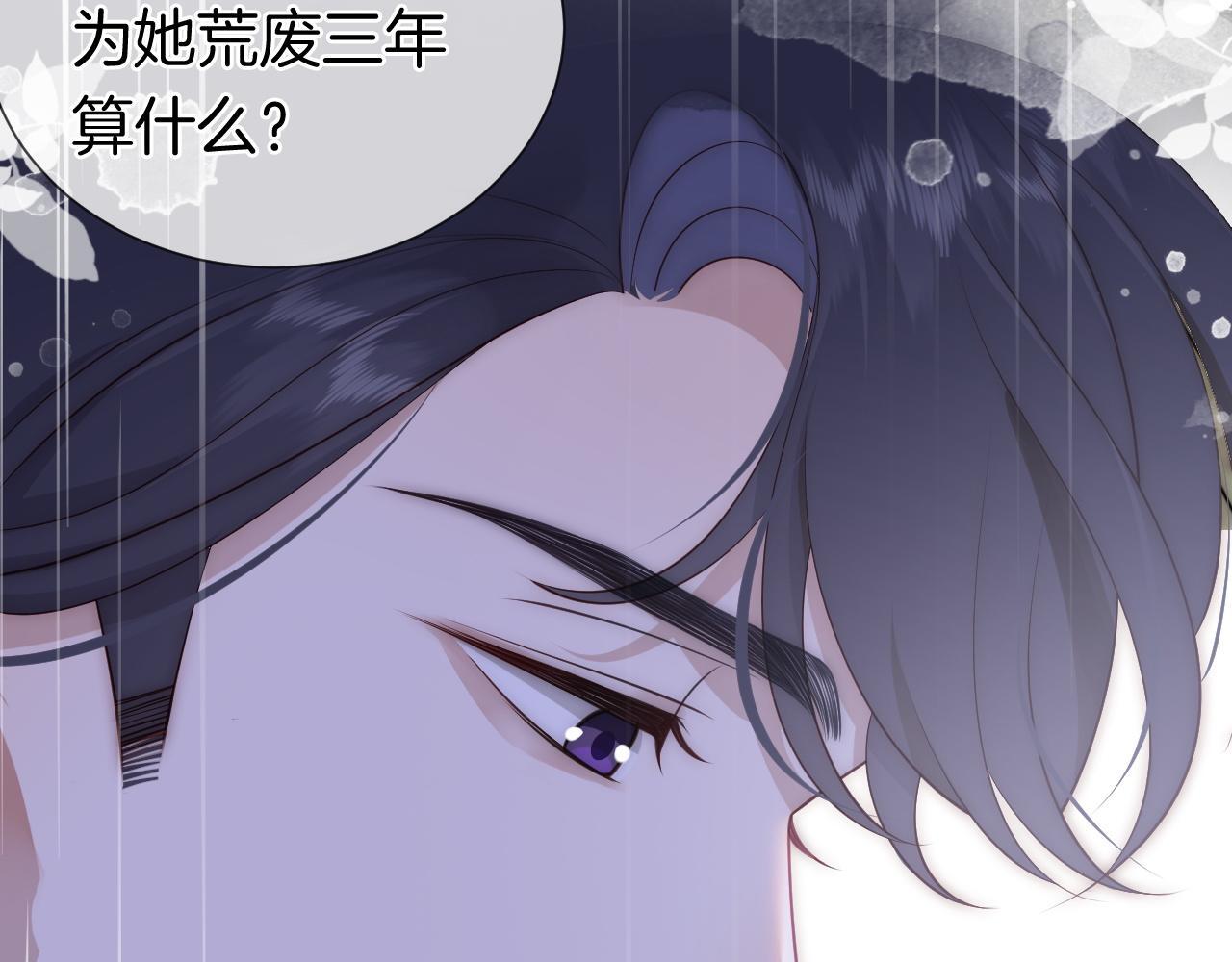 第17话 姨妈来访94