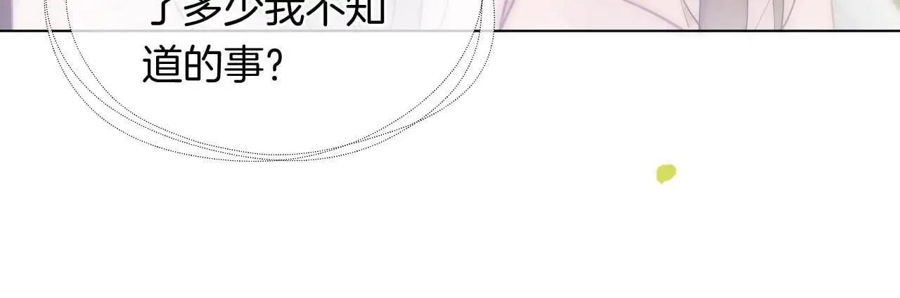 第38话 一夜缠绵65
