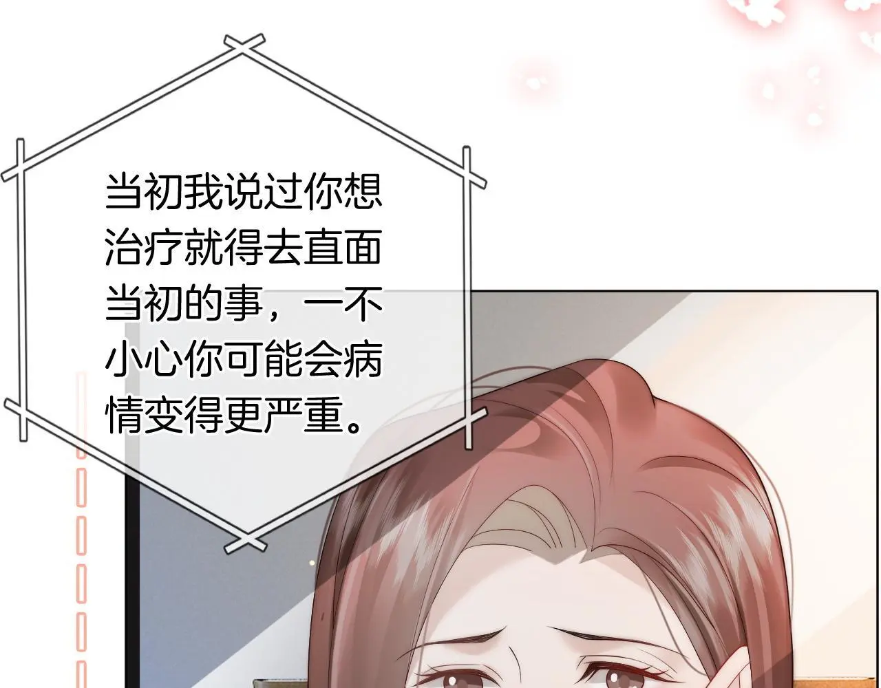 第40话 相亲？45